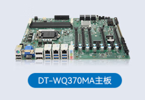 這款工控機(jī)采用酷睿9代處理器,相比前面幾代,它具有許多優(yōu)點(diǎn)。 這款工控機(jī)采用酷睿9代處理器,相比前面幾代,它具有許多優(yōu)點(diǎn)。