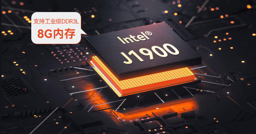 該產品采用Intel賽揚J1900處理器 該產品采用Intel賽揚J1900處理器