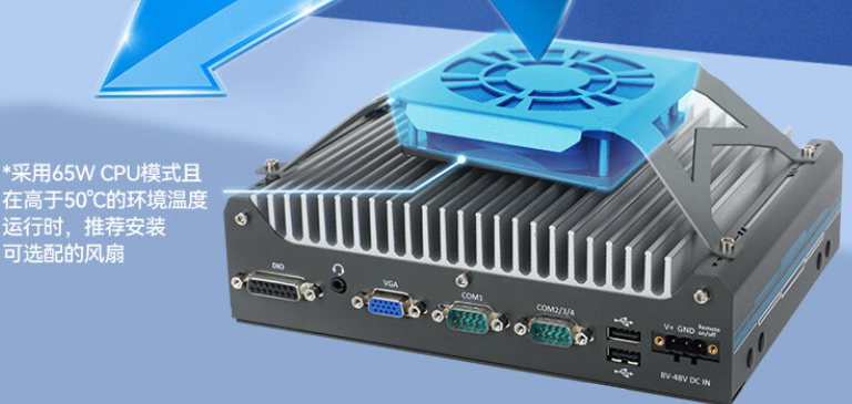該工控機支持寬溫運行,可以在-25°C~60°C之間正常使用(想要在零下溫度運行,需要寬溫硬盤/固態(tài)盤),支持在各種環(huán)境下巡檢,提高工作效率,讓人們遠離危險的工作。 該工控機支持寬溫運行,可以在-25°C~60°C之間正常使用(想要在零下溫度運行,需要寬溫硬盤/固態(tài)盤),支持在各種環(huán)境下巡檢,提高工作效率,讓人們遠離危險的工作。