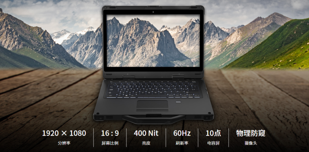 DTN-S1311E畫面.png DTN-S1311E畫面.png