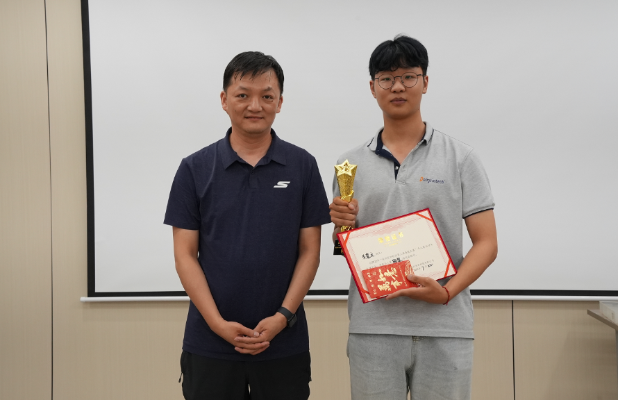 第三屆東田工控技能大賽.png 第三屆東田工控技能大賽.png