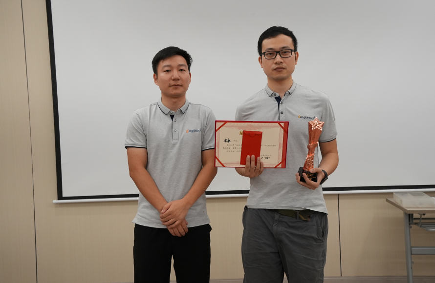 第三屆東田工控技能大賽季軍.png 第三屆東田工控技能大賽季軍.png