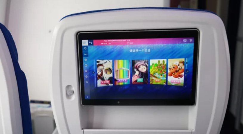 飛行影院.png 飛行影院.png