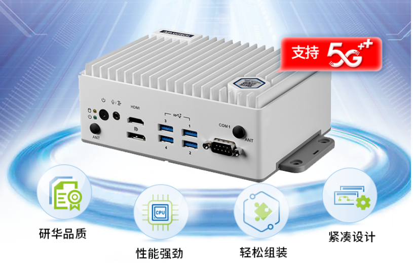 嵌入式工控機.png 嵌入式工控機.png