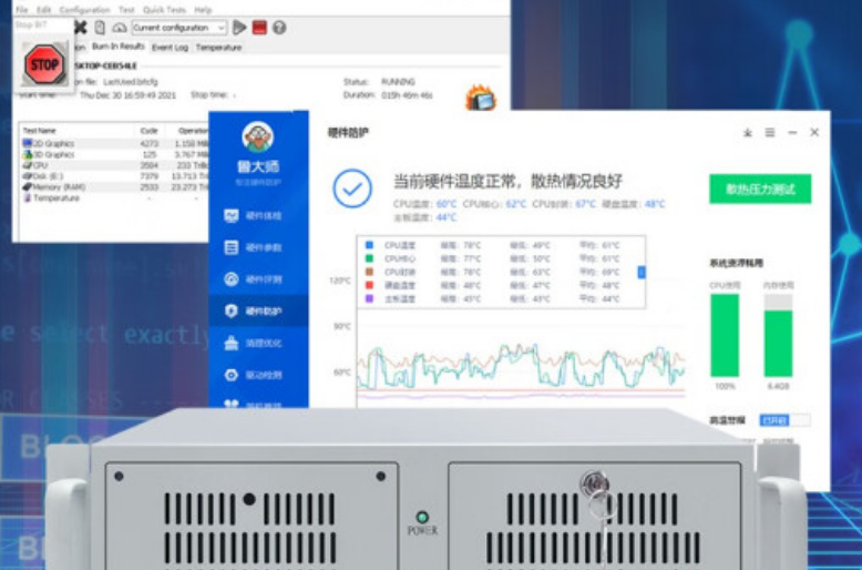 工控機(jī)運(yùn)行穩(wěn)定.png 工控機(jī)運(yùn)行穩(wěn)定.png
