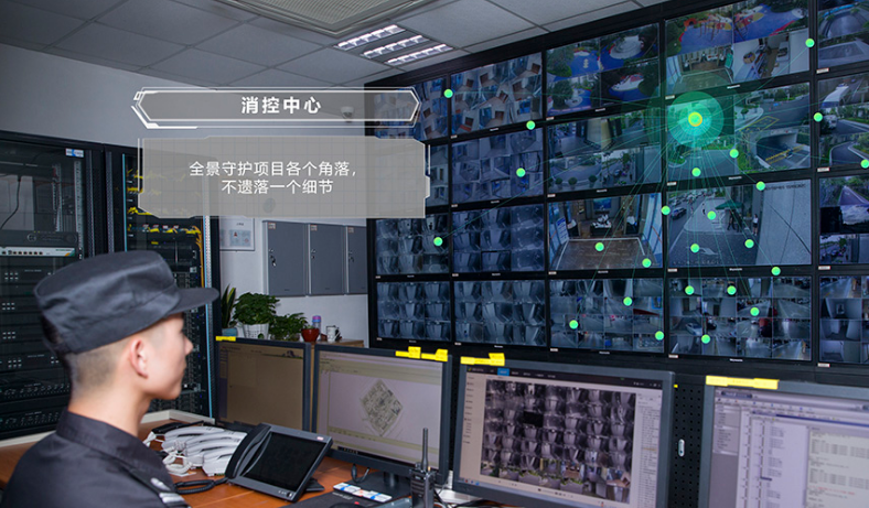 安防系統.png 安防系統.png