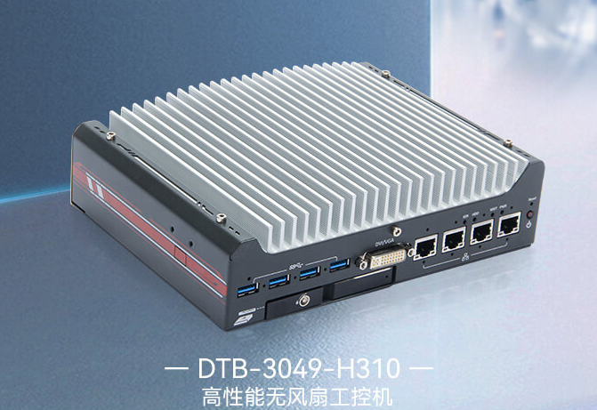 box工控機(jī).png box工控機(jī).png