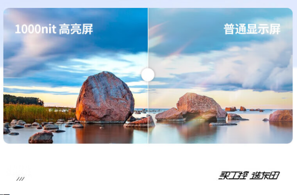 雙屏筆記本屏幕.png 雙屏筆記本屏幕.png