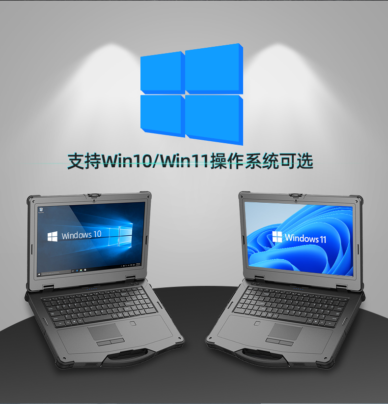 15英寸軍工加固三防筆記本電腦.jpg