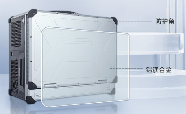 三屏加固筆記本材質.png 三屏加固筆記本材質.png