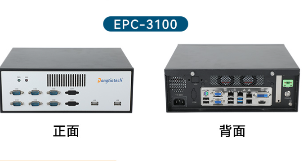 桌面式工控機.png 桌面式工控機.png