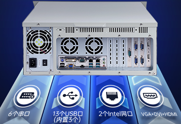 機(jī)器視覺(jué)工控機(jī)端口.png 機(jī)器視覺(jué)工控機(jī)端口.png