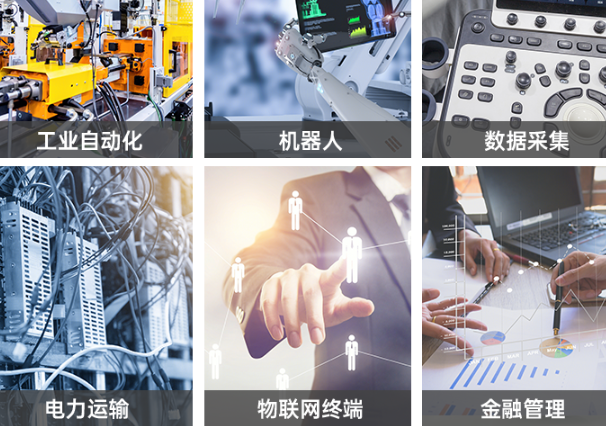 嵌入式工控機(jī)行業(yè)應(yīng)用.png