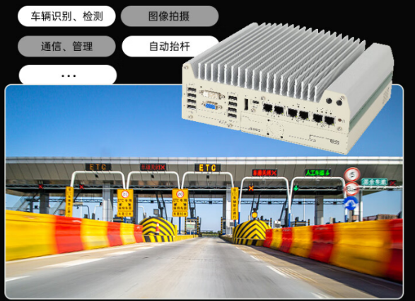 車況檢測工控機.png 車況檢測工控機.png