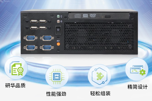 桌面式工控機.png 桌面式工控機.png