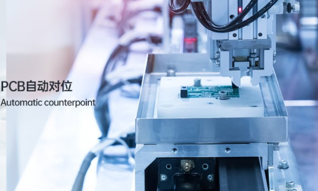 機器視覺.png 機器視覺.png