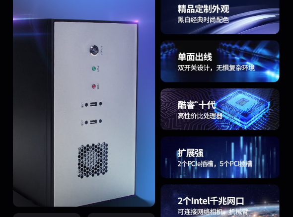 壁掛式工控機產(chǎn)品特點.png 壁掛式工控機產(chǎn)品特點.png