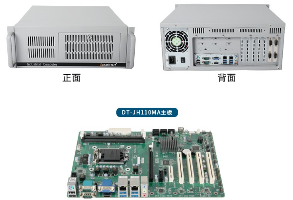 4U短款工控機.png 4U短款工控機.png
