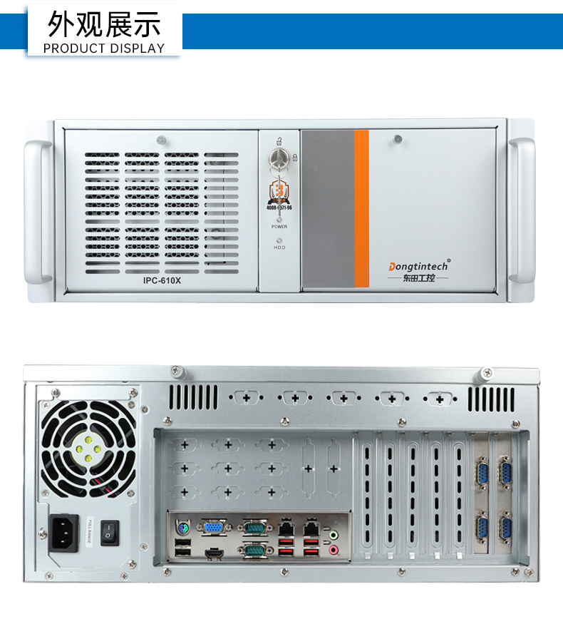 高性能工業電腦,4U上架式工控機,DT-610X-WH610MA.jpg
