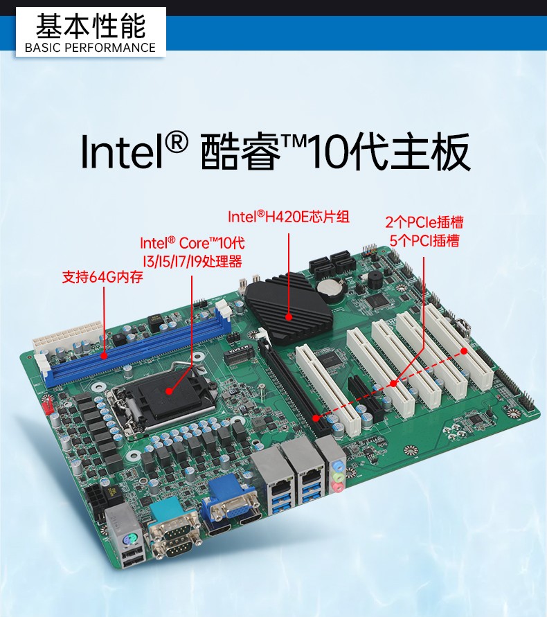 上架式工控主機,4U標準機箱,DT-610P-JH420MA.jpg