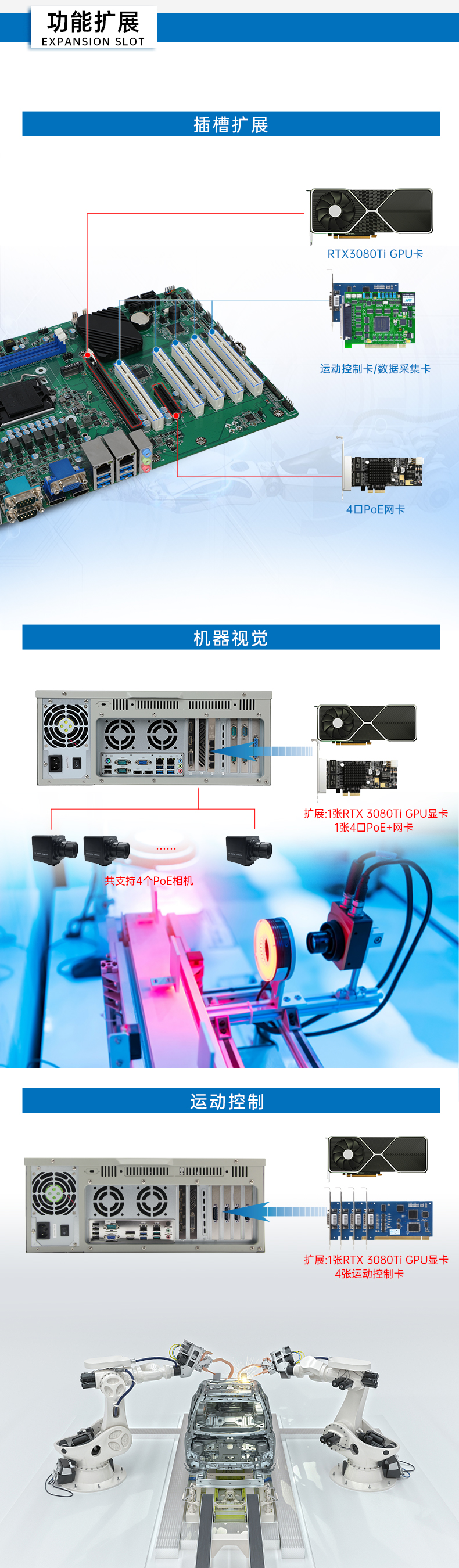 上架式工控主機,4U標準機箱,DT-610P-JH420MA.jpg