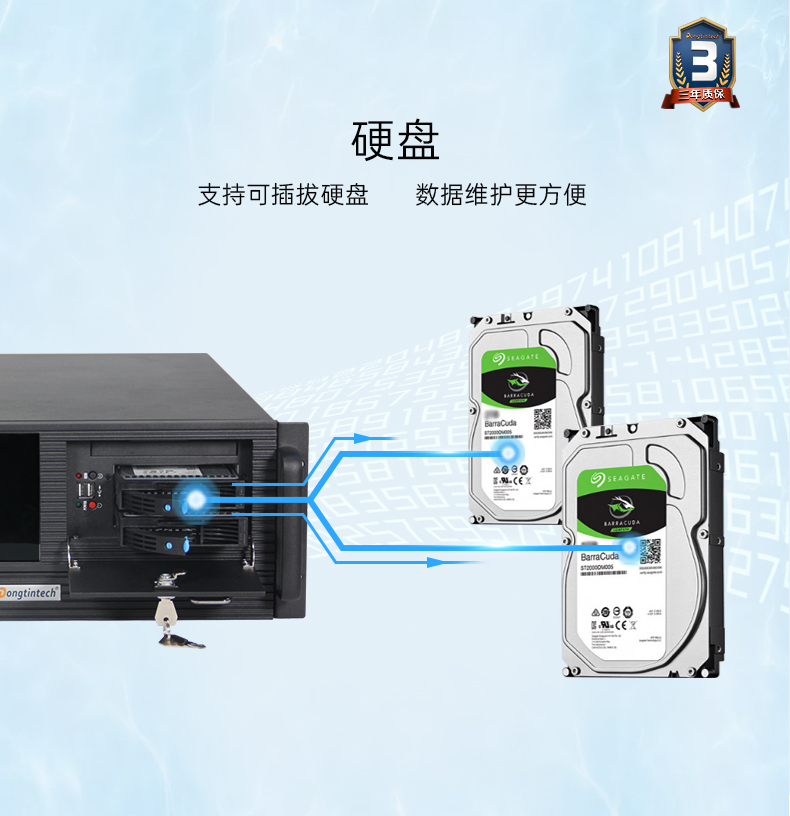 觸控一體機廠商,DT-4000-JH420MA.jpg