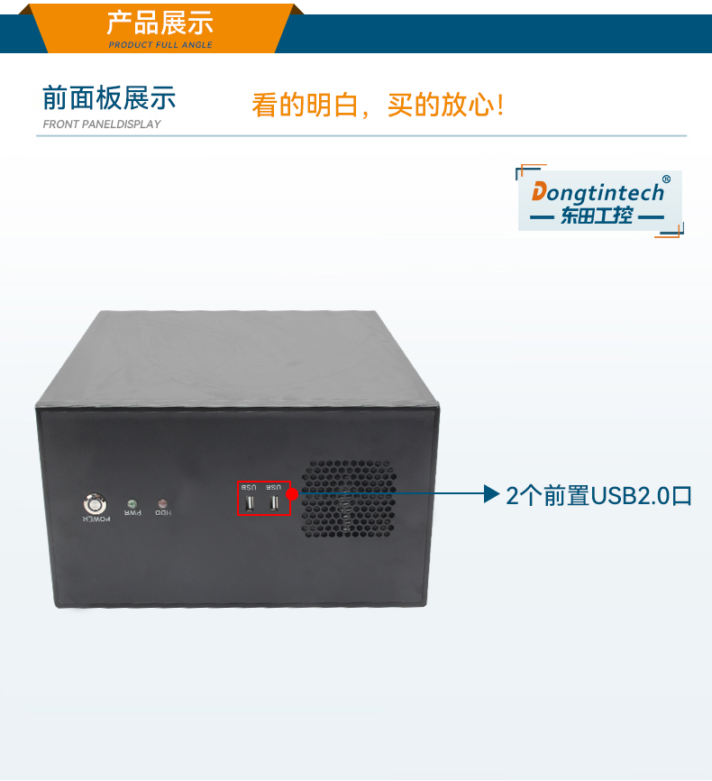 東田壁掛式工控機,擴展性能超強,DT-5307A-ZH420MA.jpg