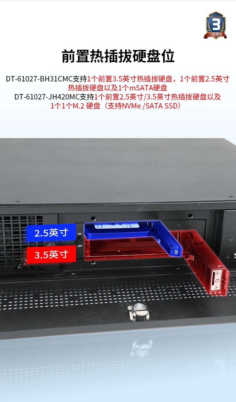 酷睿11代工業服務器,DT-61027-JH420MC.jpg