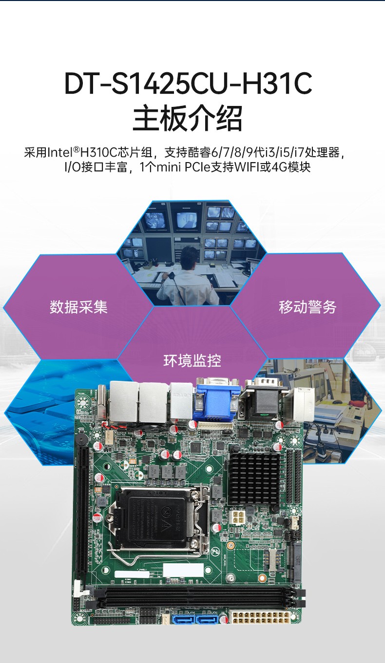 工業加固便攜機,上翻式雙屏筆記本,DT-S1425CU-H31C.jpg