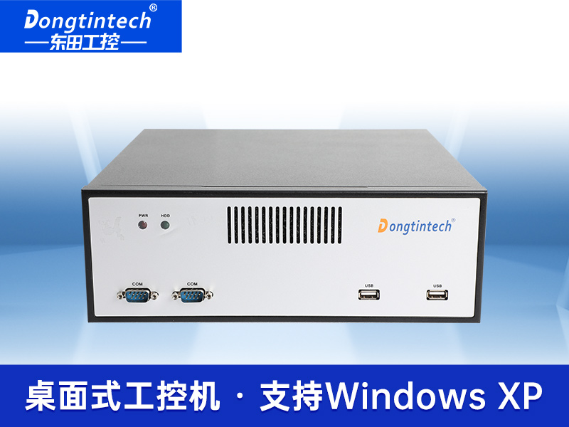 東田工控機(jī)|工控電腦廠家|DTB-2102L-JH61MC