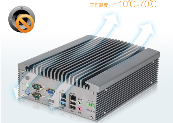 工控機的散熱.png 工控機的散熱.png