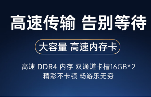 內存性能.png 內存性能.png