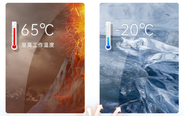 寬溫運行.png 寬溫運行.png