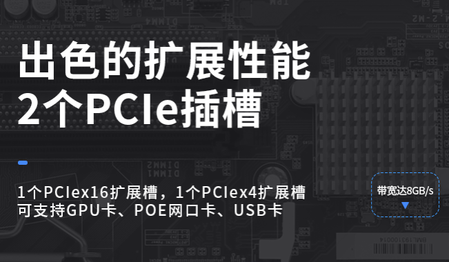 產品性能介紹.png 產品性能介紹.png