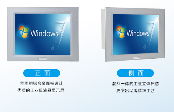 工業(yè)平板電腦優(yōu)勢.png 工業(yè)平板電腦優(yōu)勢.png