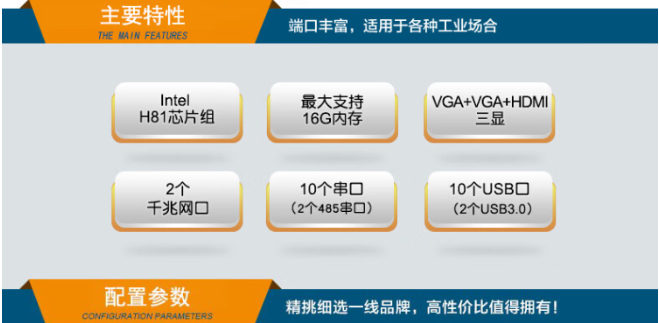 東田工控給貴公司推薦的機(jī)型.png 東田工控給貴公司推薦的機(jī)型.png