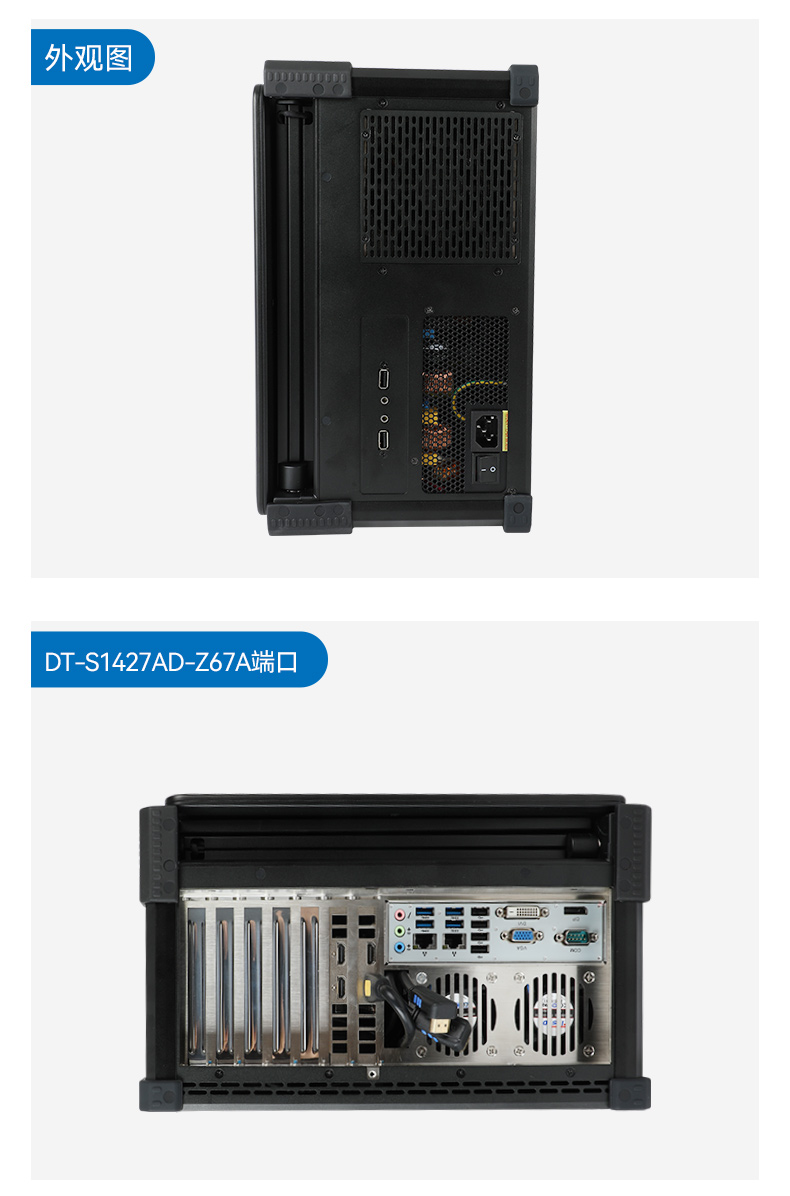 雙屏加固便攜機,17.3英寸筆記本電腦,DT-S1427AD-H325 .jpg