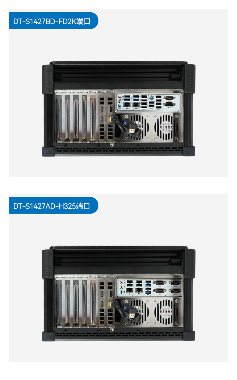 雙屏加固便攜機,17.3英寸筆記本電腦,DT-S1427AD-H325 .jpg
