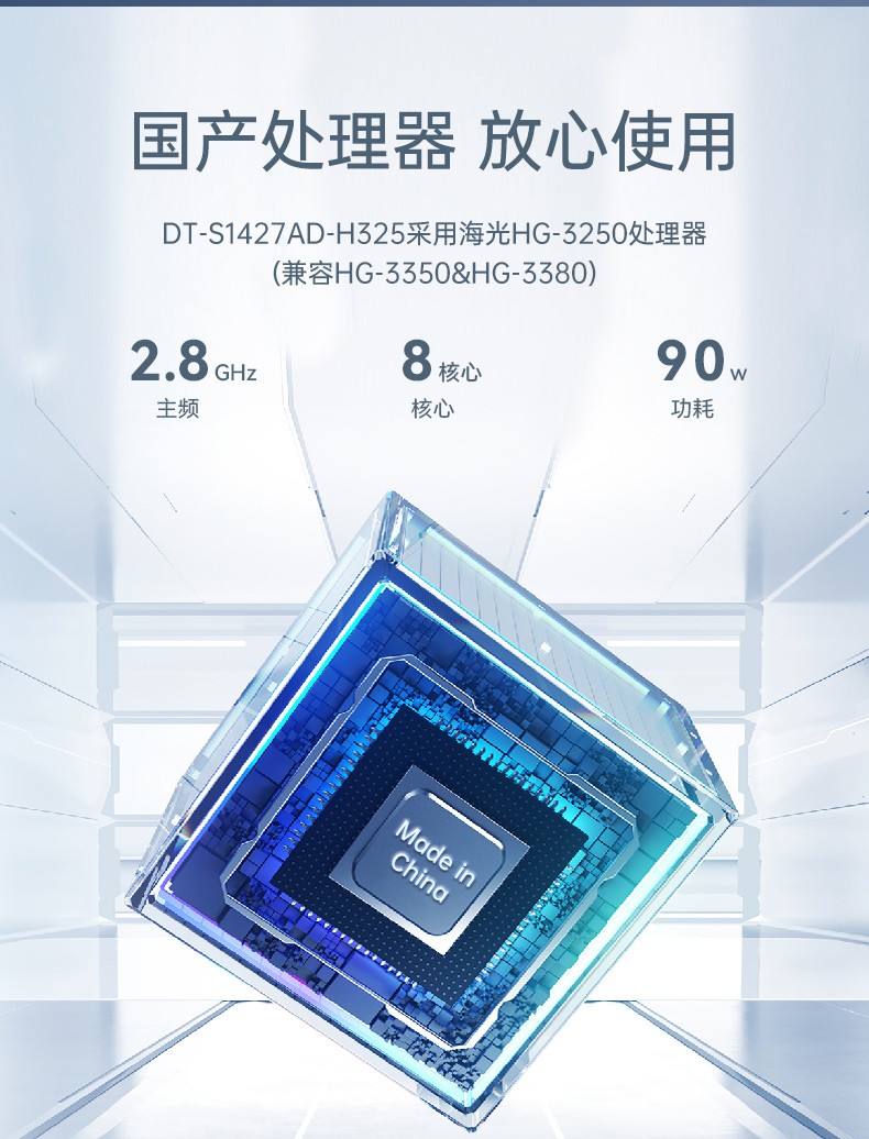 雙屏加固便攜機,17.3英寸筆記本電腦,DT-S1427AD-H325 .jpg