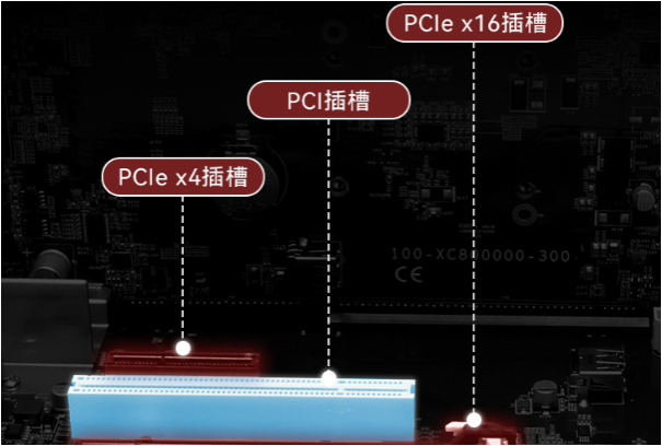 擴展插槽.png 擴展插槽.png