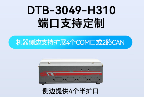 擴展接口.png 擴展接口.png