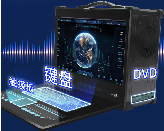 工業加固便攜機.png 工業加固便攜機.png