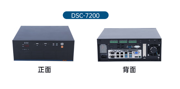 9代的機(jī)器視覺專用工控機(jī).png 9代的機(jī)器視覺專用工控機(jī).png