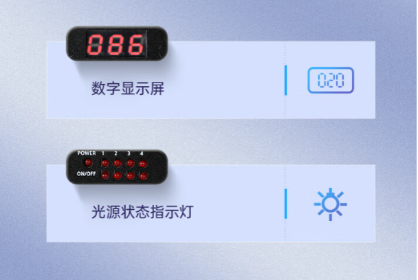 4路獨(dú)立光源.png 4路獨(dú)立光源.png