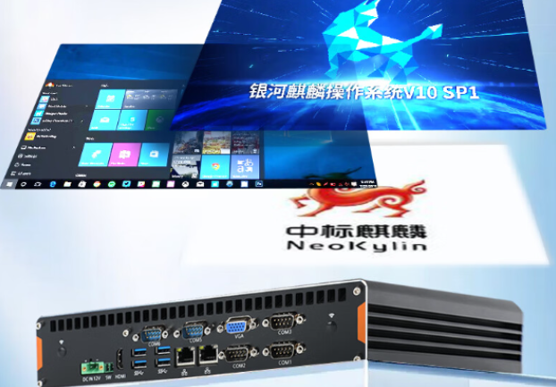 中標麒麟.png 中標麒麟.png