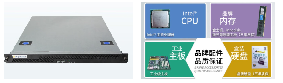 產品特性.png 產品特性.png