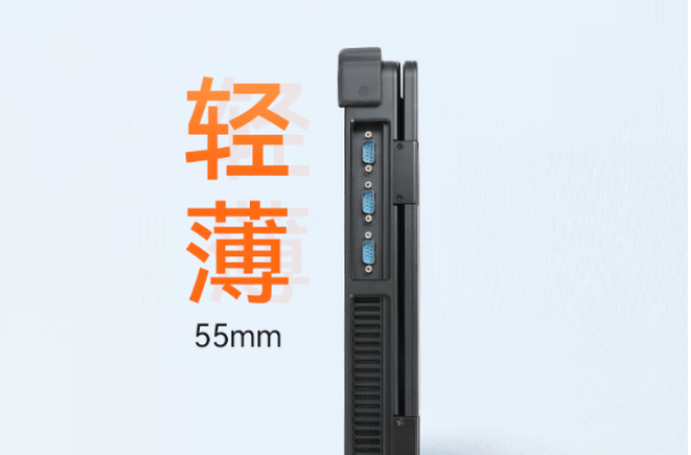 輕薄設計,單手便攜.png 輕薄設計,單手便攜.png