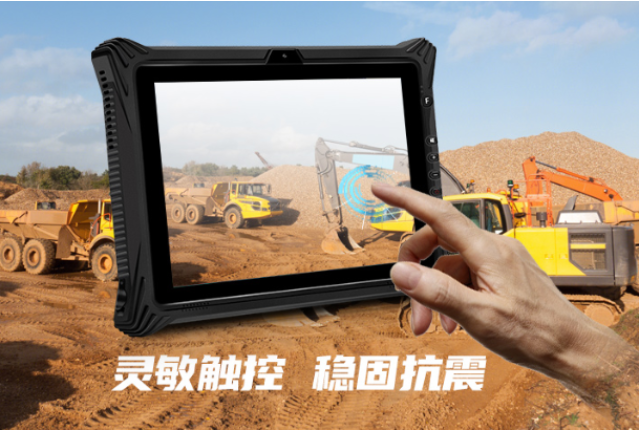 三防平板電腦.png 三防平板電腦.png