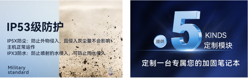 產品賣點.png 產品賣點.png