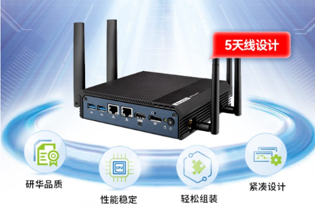 研華產(chǎn)品.png 研華產(chǎn)品.png